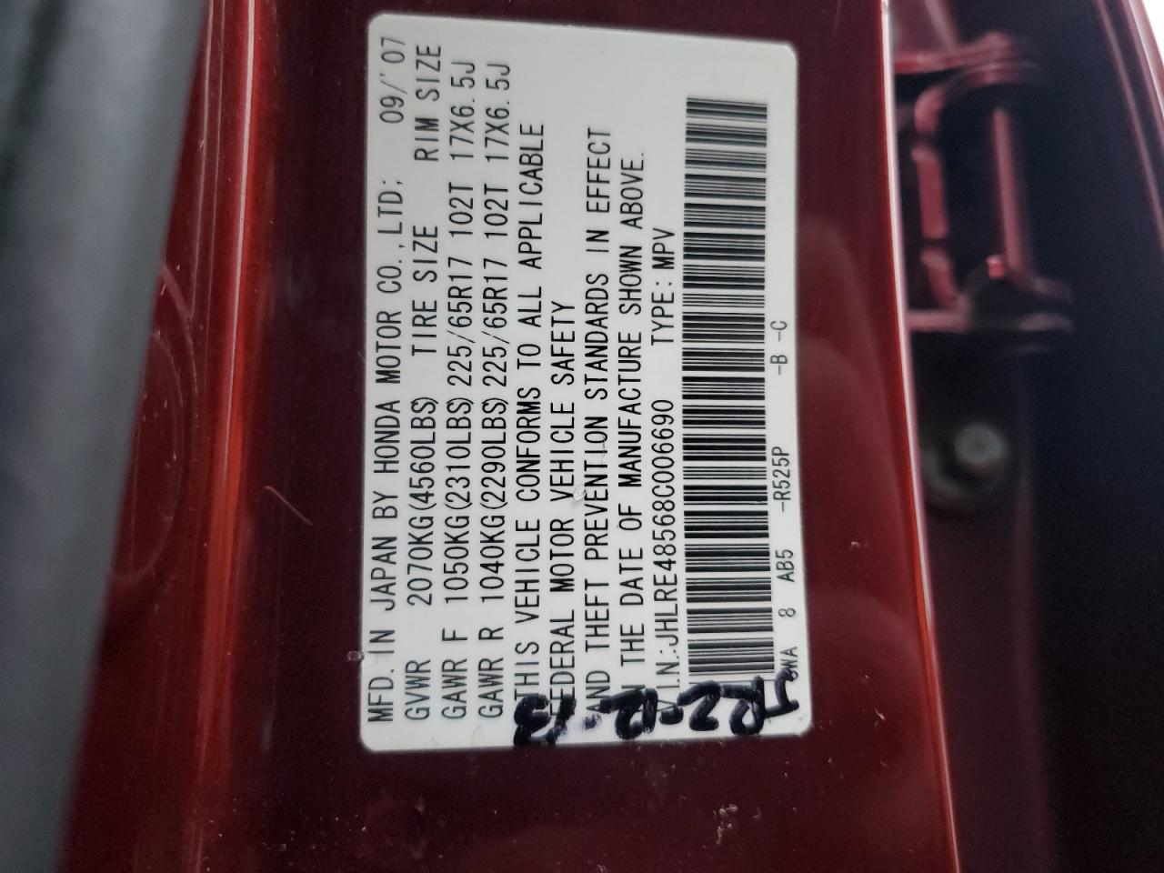 Lot #3284634333 2008 HONDA CR-V EX