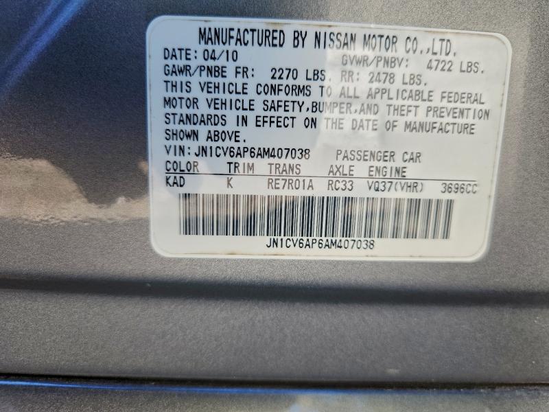 2010 INFINITI G37 BASE #3303885784