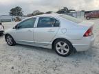 Lot #3300644921 2008 HONDA CIVIC EX