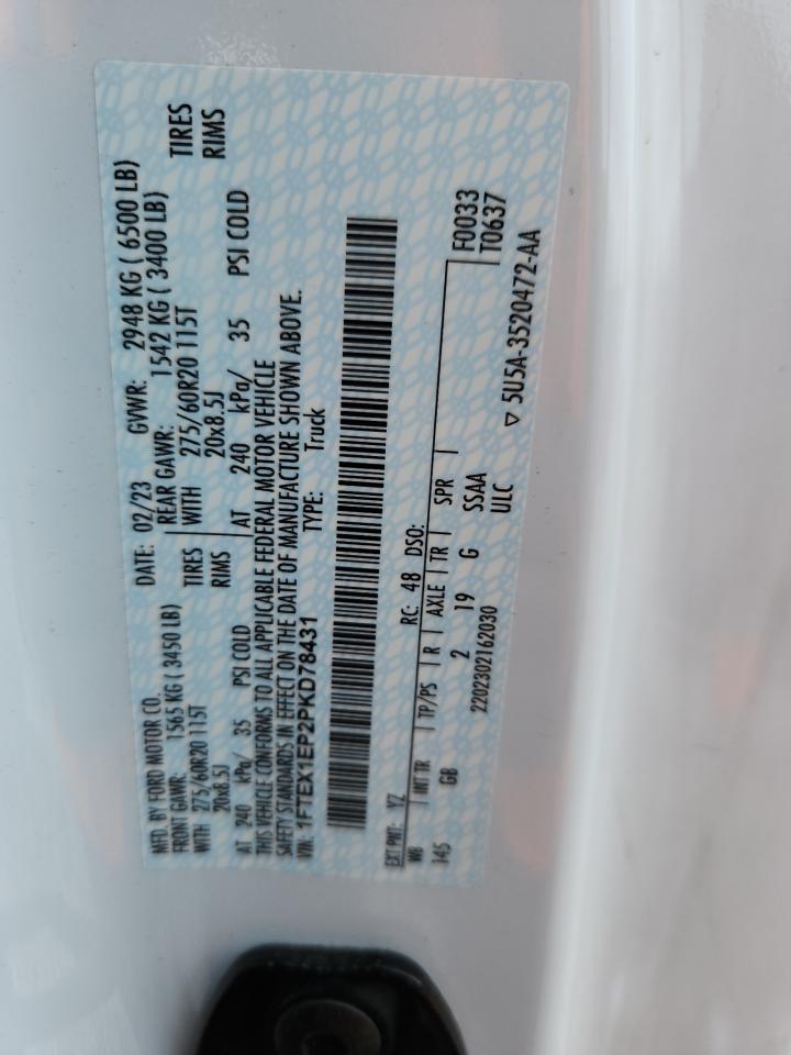 FORD F-150 SUPER CAB