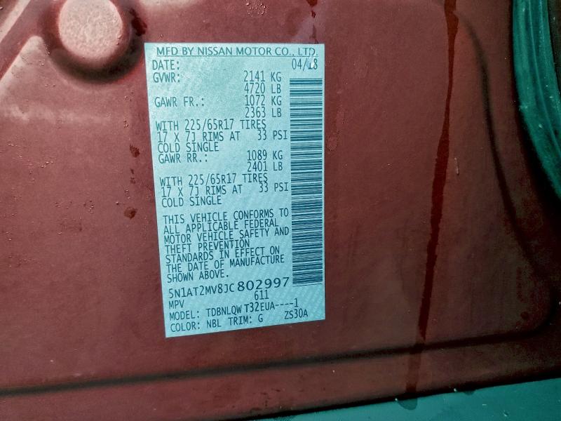 2018 NISSAN ROGUE S #3303724485