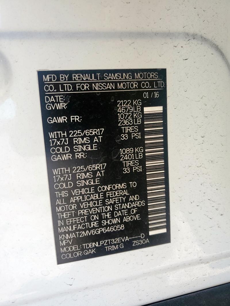 2016 NISSAN ROGUE S #3303046704