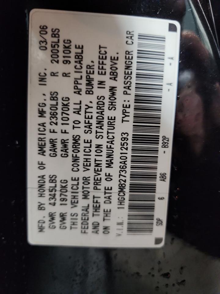 Lot #3290738550 2006 HONDA ACCORD EX