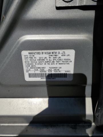 2008 INFINITI G35 #3283782417