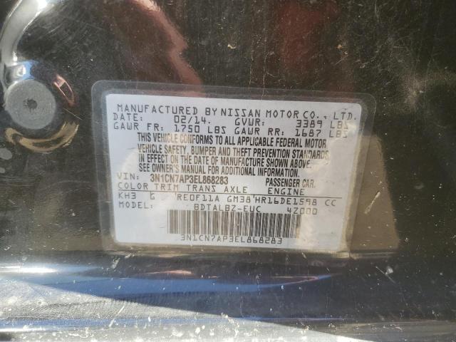 2014 NISSAN VERSA S #3303577927