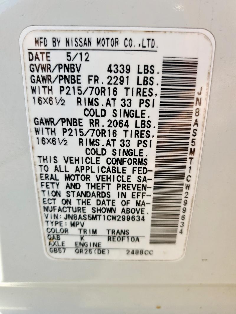 2012 NISSAN ROGUE S #3294444498