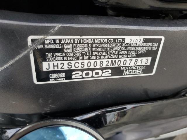 2002 HONDA CBR900 RR #3303709513