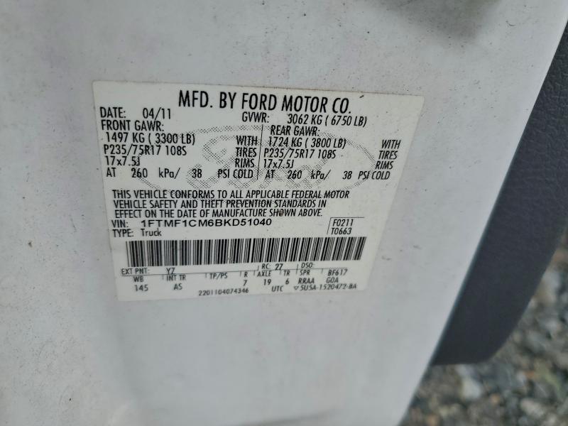 2011 FORD F150 #3297921781