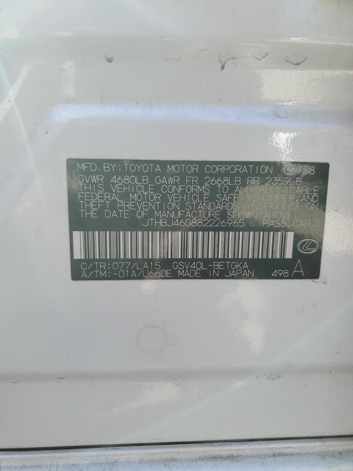 Lot #3284595320 2008 LEXUS ES 350