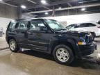 Lot #3317874907 2016 JEEP PATRIOT
