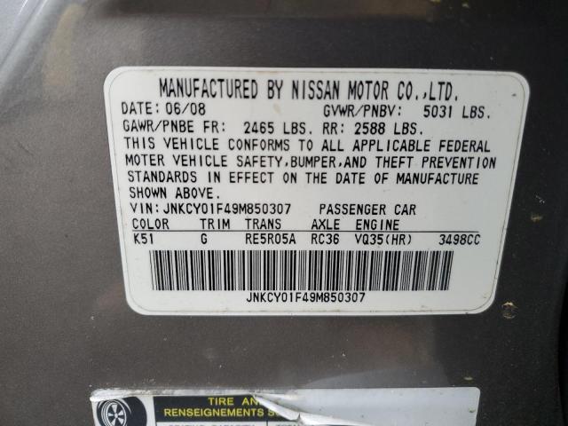 2009 INFINITI M35 BASE #3292379280