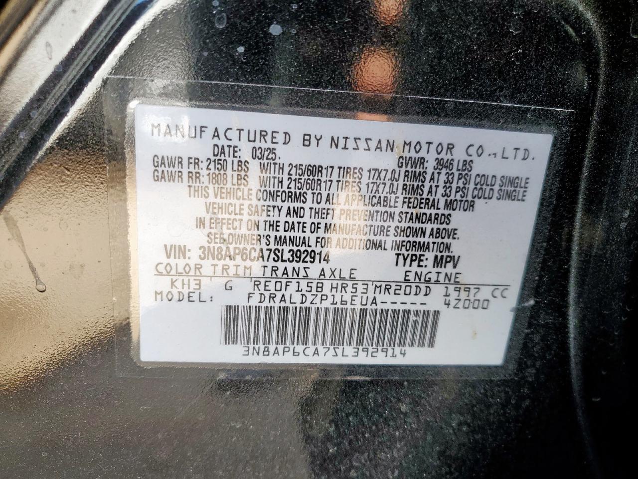 Lot #3303694024 2025 NISSAN KICKS SV