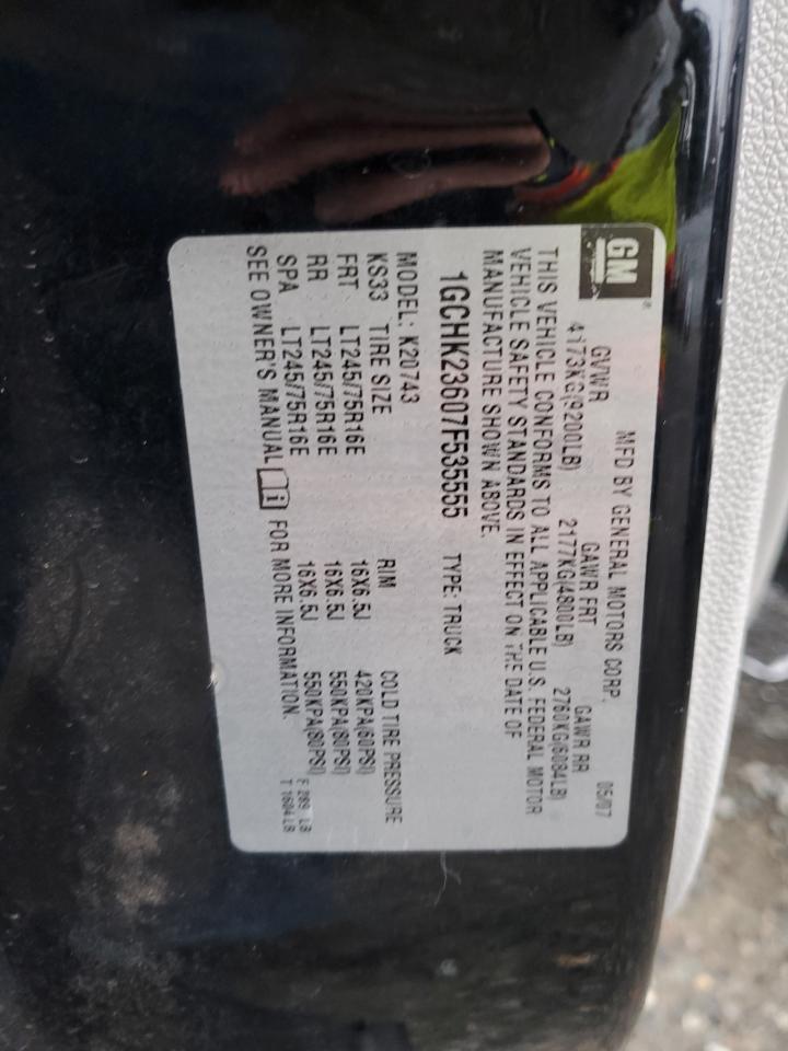 Lot #3281584449 2007 CHEVROLET SILVERADO