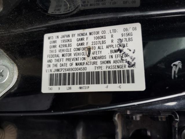 2009 HONDA ACCORD LXP #3302632037
