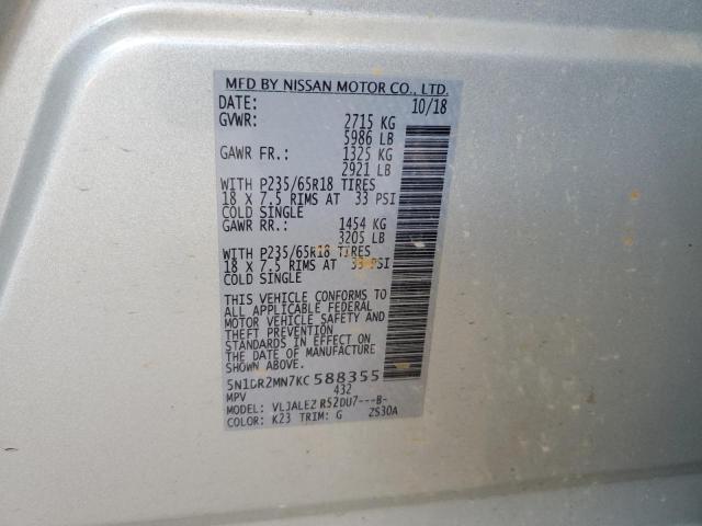 2019 NISSAN PATHFINDER #3305541061