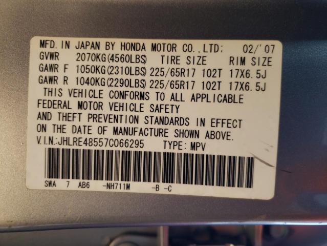 2007 HONDA CR-V EX #3303773436