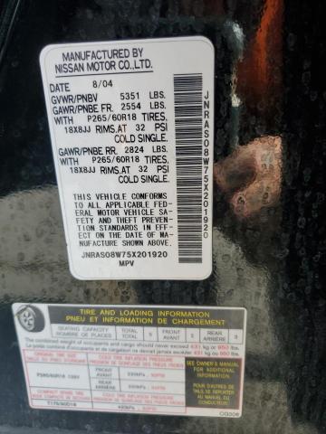 2005 INFINITI FX35 #3304509479