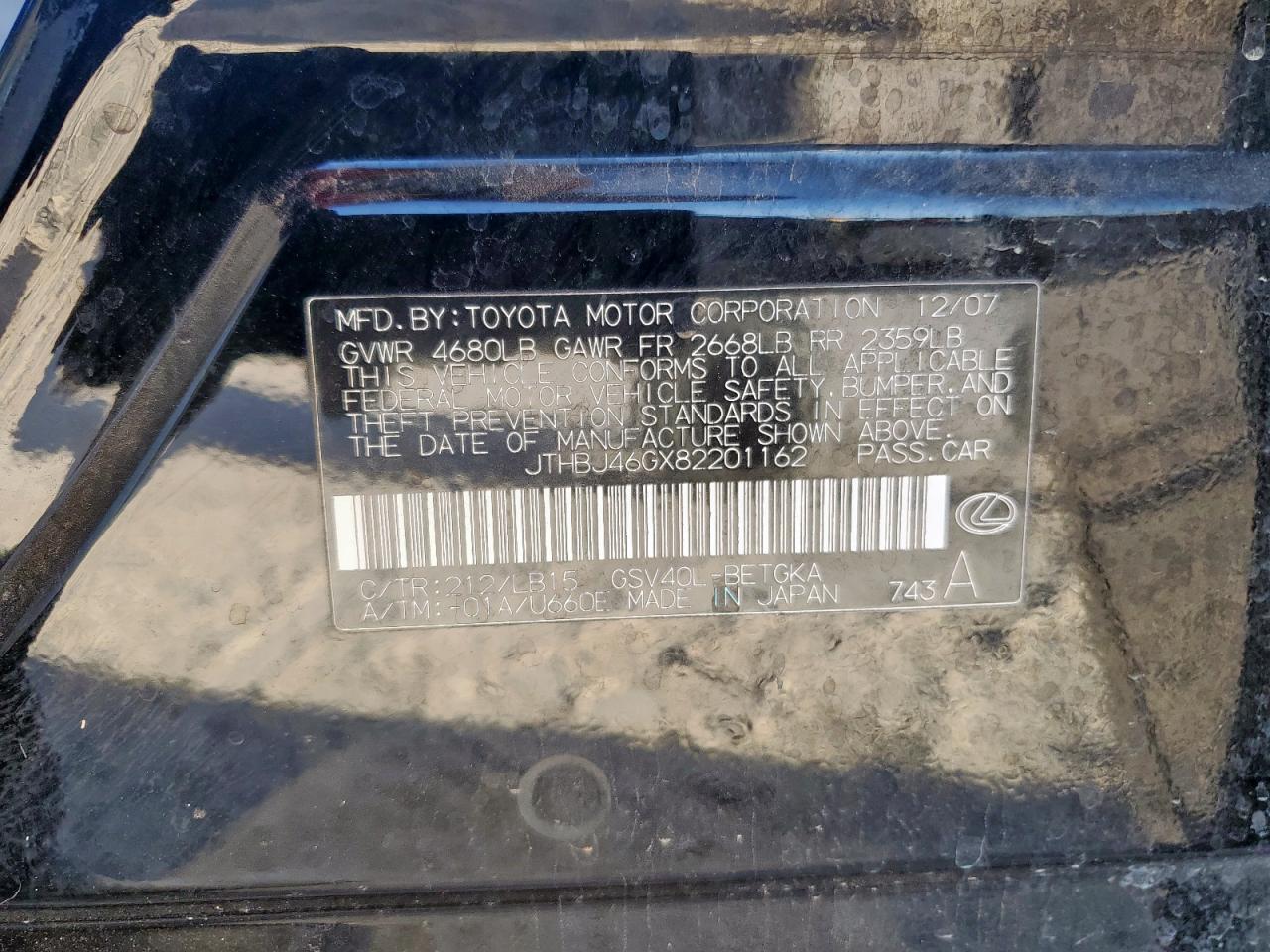 Lot #3282601900 2008 LEXUS ES 350