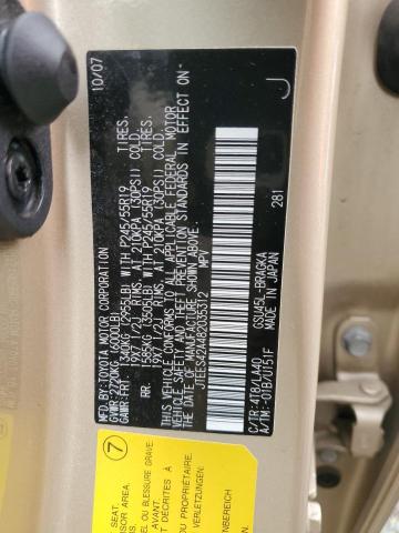 2008 TOYOTA HIGHLANDER #3305493121