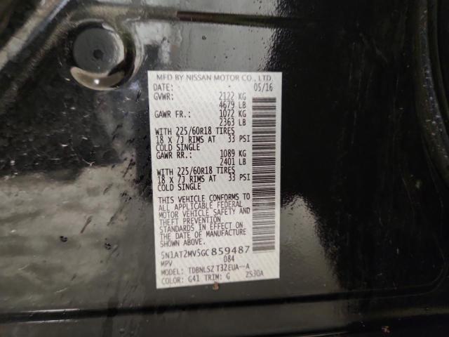 2016 NISSAN ROGUE S #3295541887