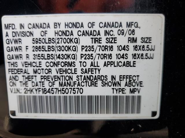 2007 HONDA PILOT EX #3305300348