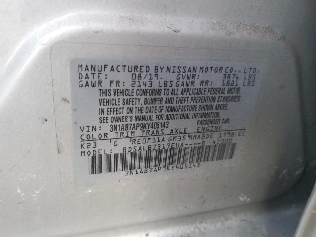 2019 NISSAN SENTRA S #3310319982