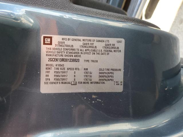 2008 CHEVROLET SILVERADO #3304520443