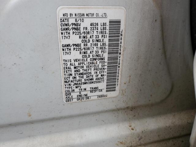 2011 NISSAN ROGUE S #3296341407