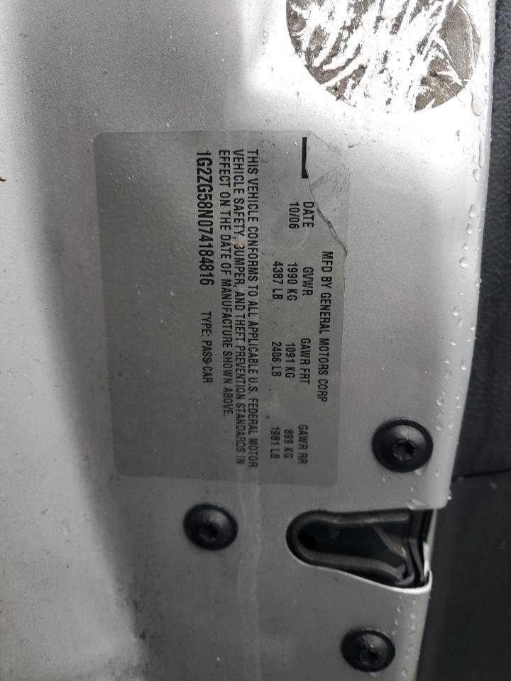 Lot #3287784131 2007 PONTIAC G6 BASE