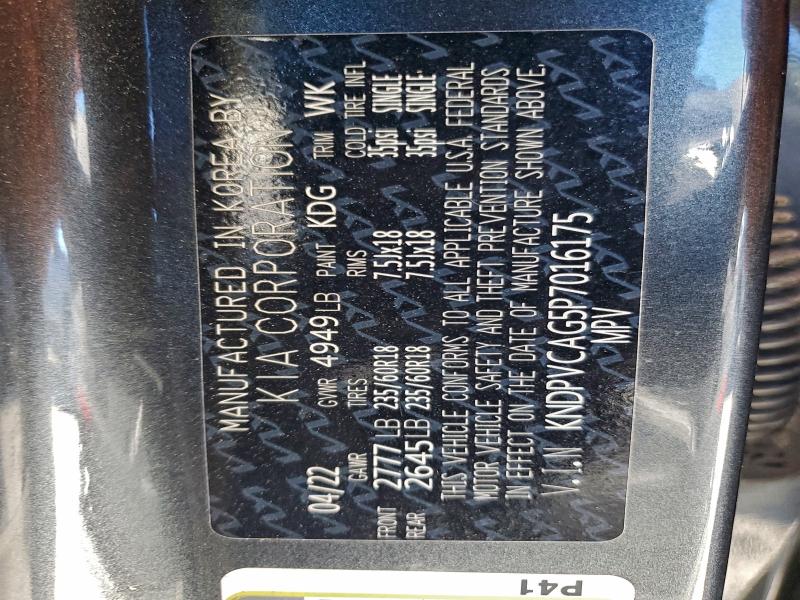 2023 KIA SPORTAGE E #3297153530