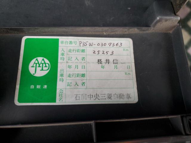 1992 MITSUBISHI DELICA #3290021271