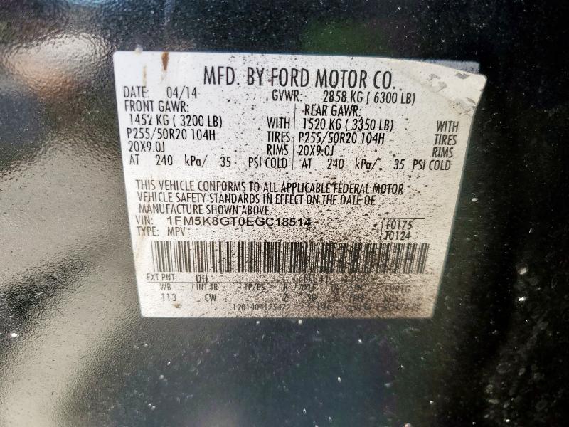 2014 FORD EXPLORER S #3308204156