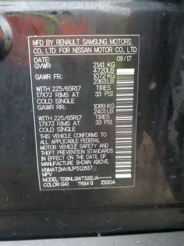 2018 NISSAN ROGUE S #3301687628