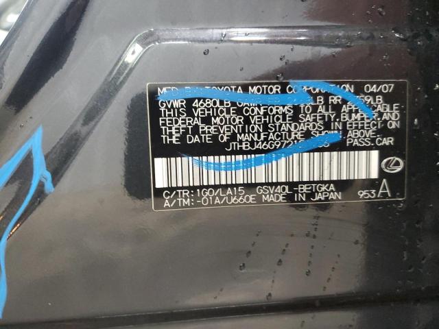 2007 LEXUS ES 350 #3292311292