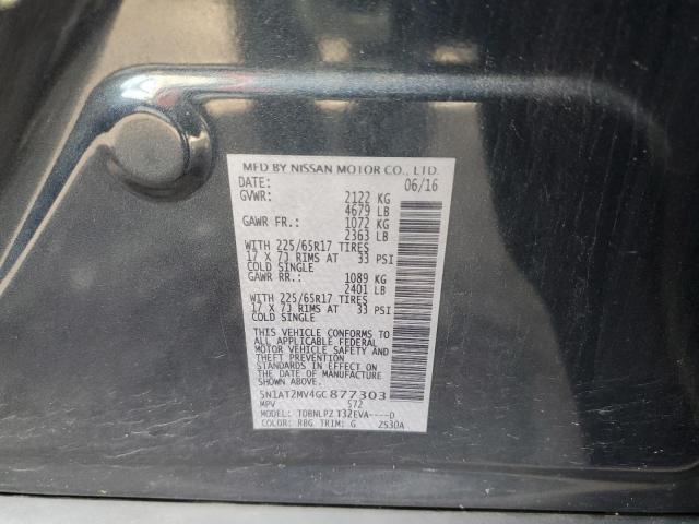 2016 NISSAN ROGUE S #3297870808