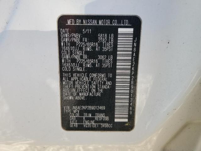 2011 NISSAN QUEST S #3296330411