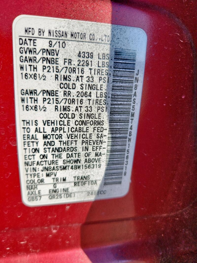 2011 NISSAN ROGUE S #3292446676