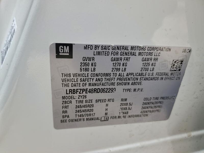 2024 BUICK ENVISION E #3302782891
