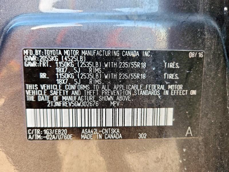 2016 TOYOTA RAV4 SE #3301881454