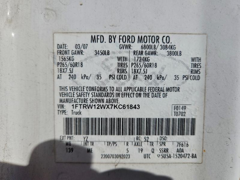 2007 FORD F150 SUPER #3310592042
