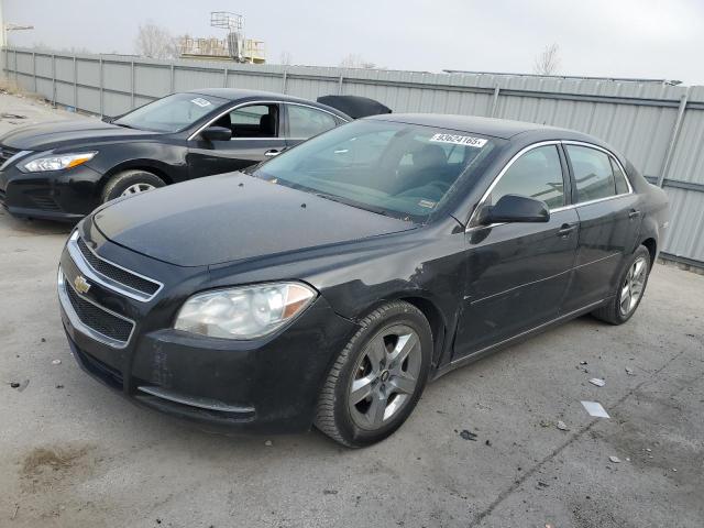 Global Auto Auctions: 2009 CHEVROLET MALIBU 1LT