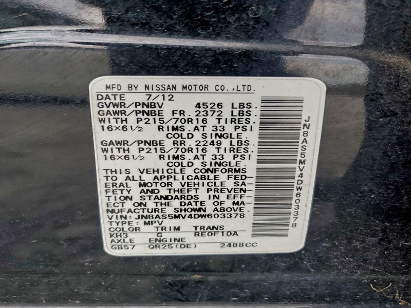 2013 NISSAN ROGUE S #3309255619