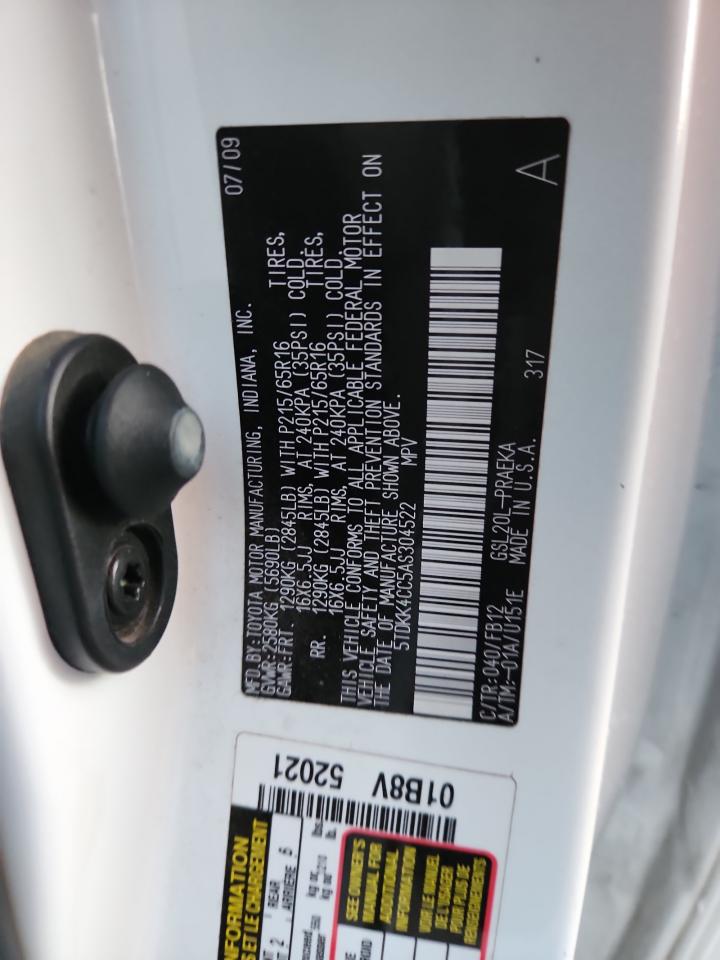 Lot #3287487004 2010 TOYOTA SIENNA CE