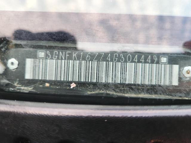 2004 CHEVROLET SUBURBAN K #3286928243