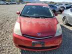 Lot #3304500576 2006 TOYOTA PRIUS