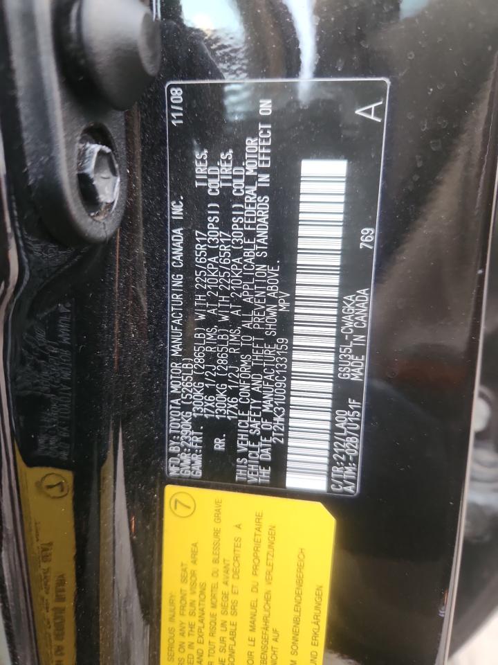 Lot #3296680045 2009 LEXUS RX 350