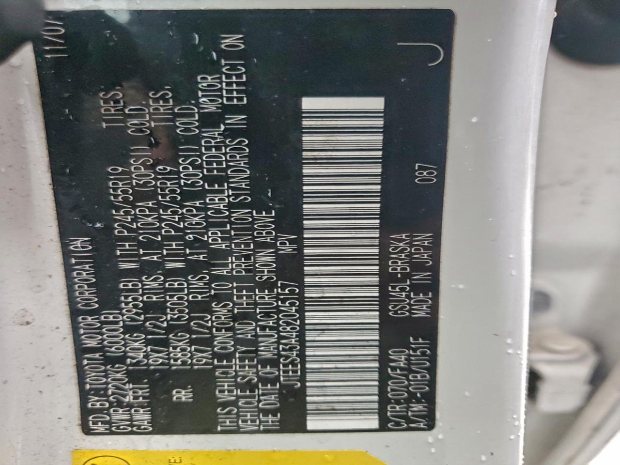 Lot #3298080143 2008 TOYOTA HIGHLANDER