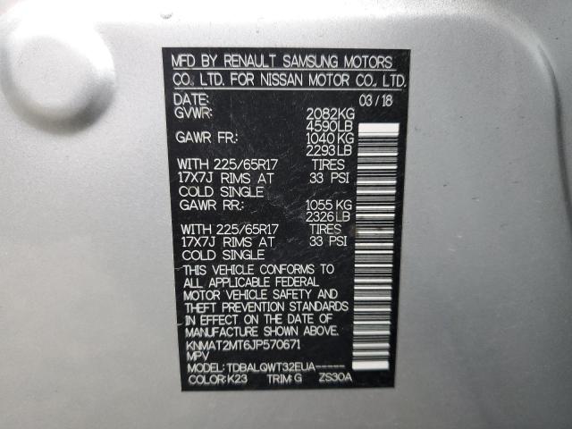 2018 NISSAN ROGUE S #3302710036