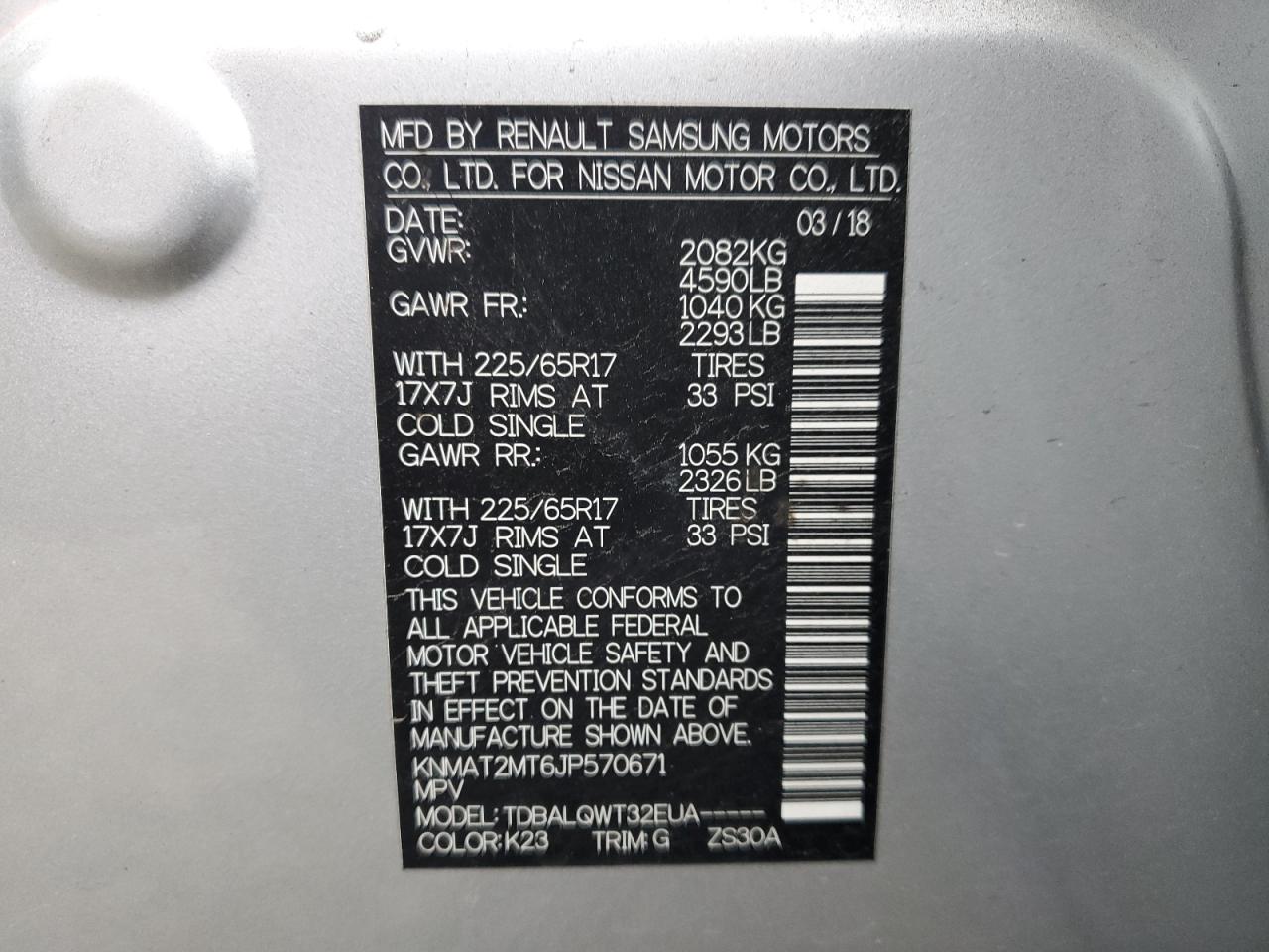 Lot #3302710036 2018 NISSAN ROGUE S