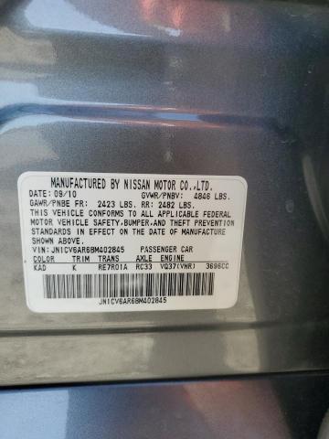 2011 INFINITI G37 #3303841562